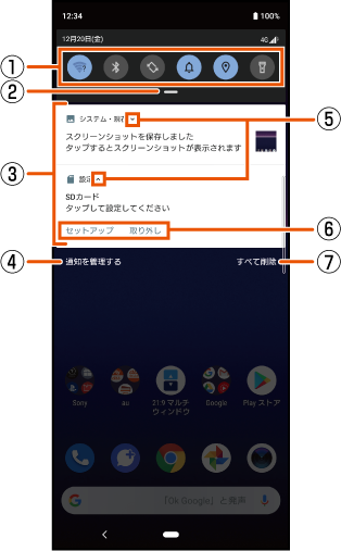 G_notificationpanel-01.png