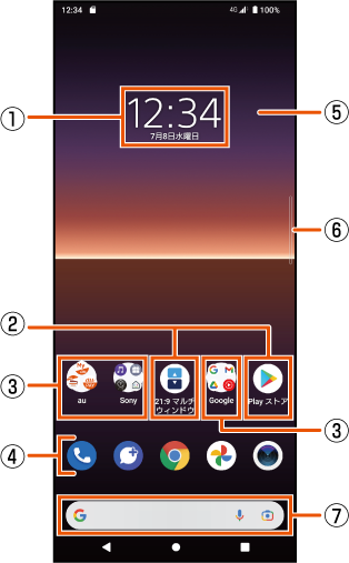 G_homescreen-01.png