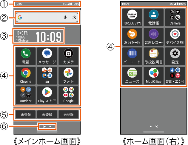 シンプルホーム