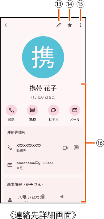 製作予定です(^^)ご希望の方ご連絡待っております(^^) 進捗状況を確認するメールの例文4選｜返信メールの例文も紹介