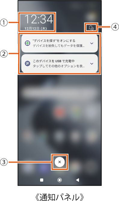 G_notificationpanel-01.png