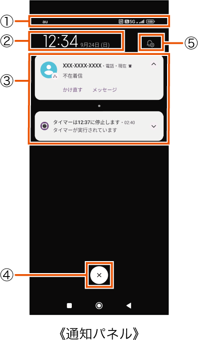 G_notificationpanel-01.png