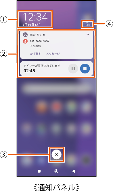 G_notificationpanel-01.png
